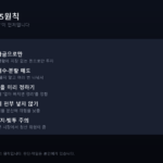 리스크 관리 5원칙