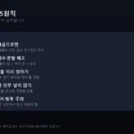 리스크 관리 5원칙